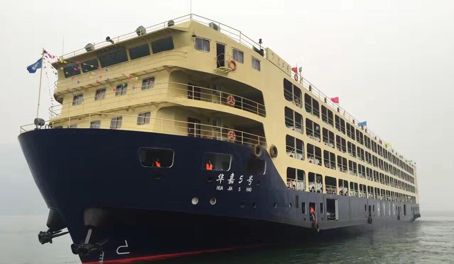 华嘉5号获评“十佳”诚信船舶
