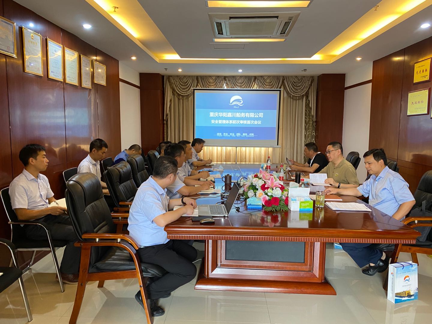 顺利通过安全管理体系审核