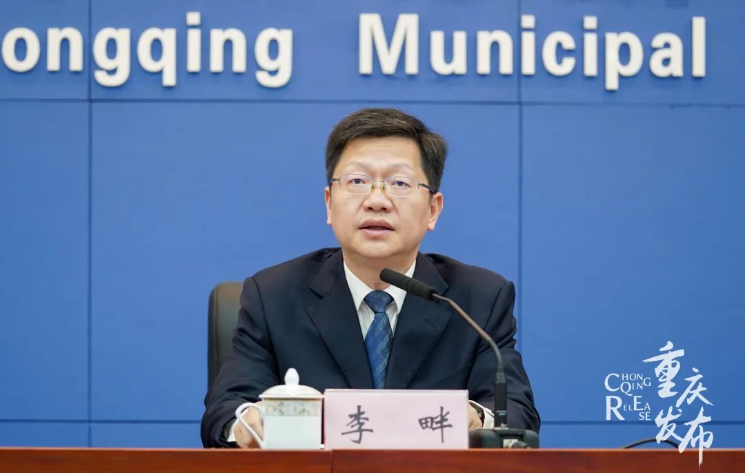 “五一”假期，来渝返渝离渝人员，看这里！