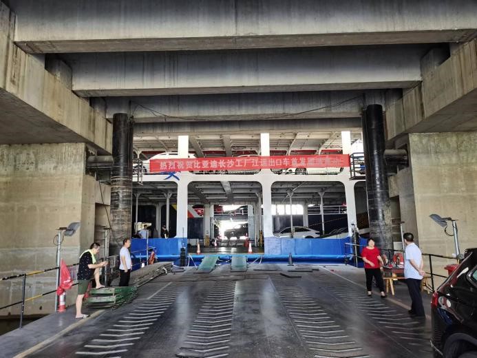 长沙外贸比亚迪首航