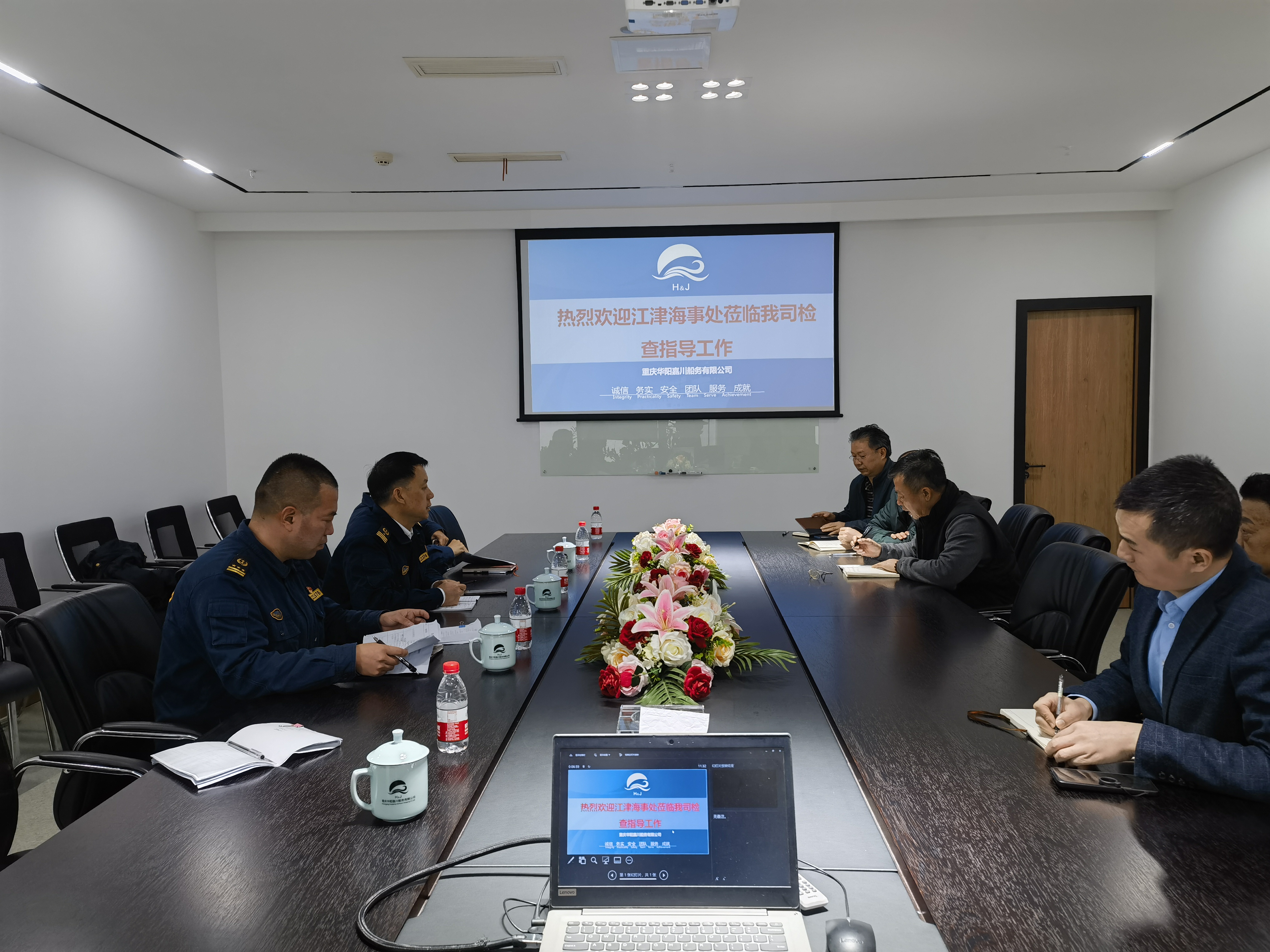 江津海事处到公司检查指导工作