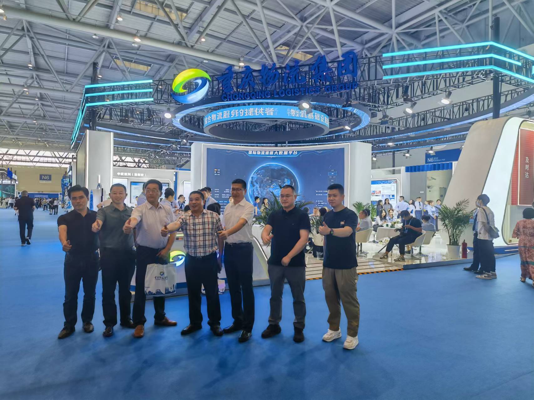 2024年第六届中国西部国际投资贸易洽谈会在重庆召开