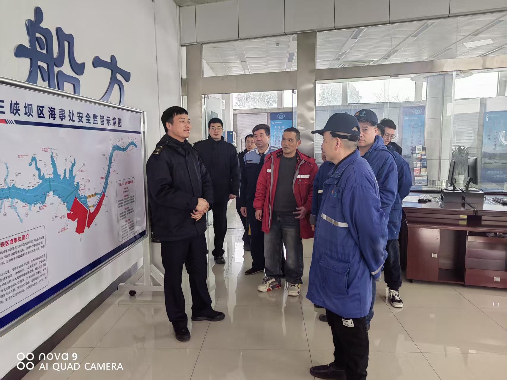 交流互动促安全，“华嘉1号”受邀赴三峡坝区海事处参观交流